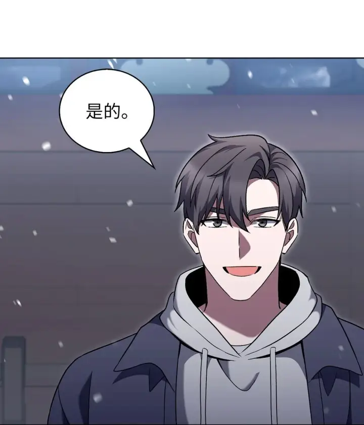 《来自武林的外卖员》047 出师图48