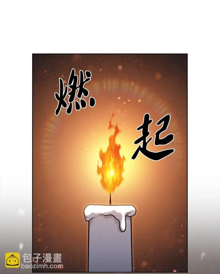 《来自武林的外卖员》047 出师图5