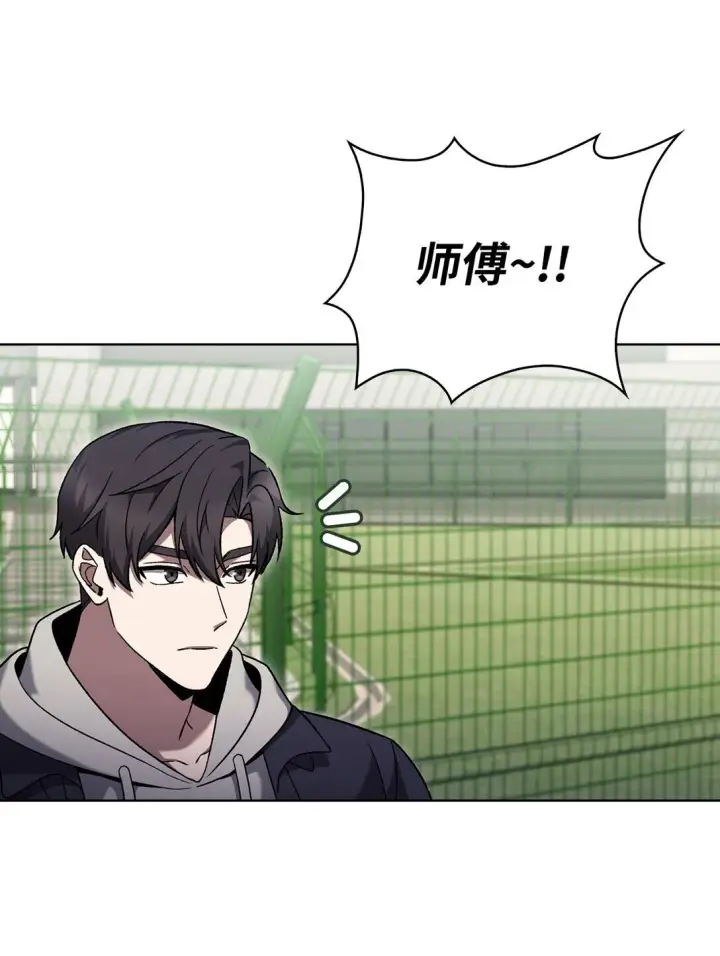 《来自武林的外卖员》047 出师图58