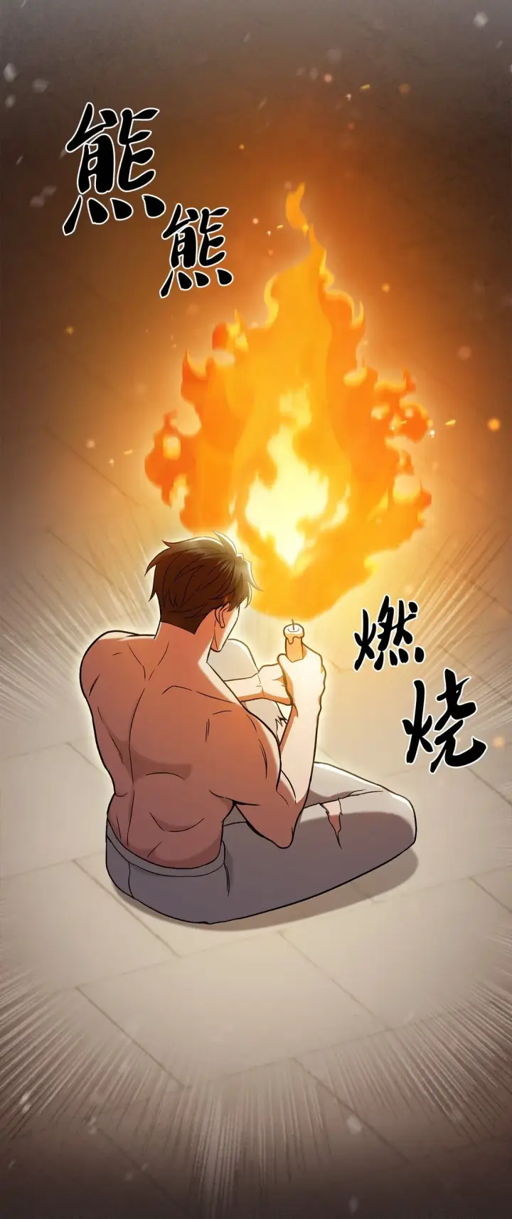 《来自武林的外卖员》047 出师图6