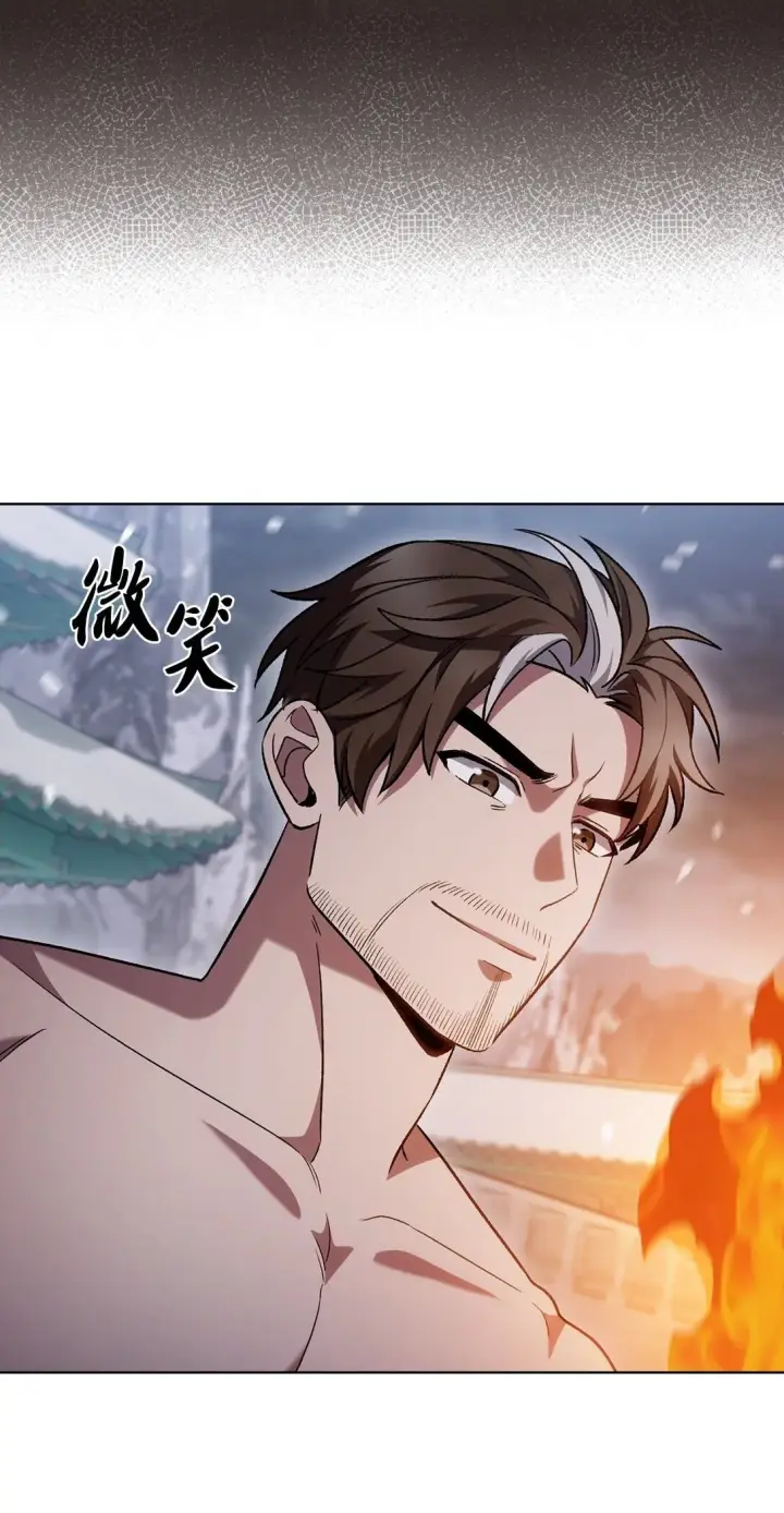 《来自武林的外卖员》047 出师图7