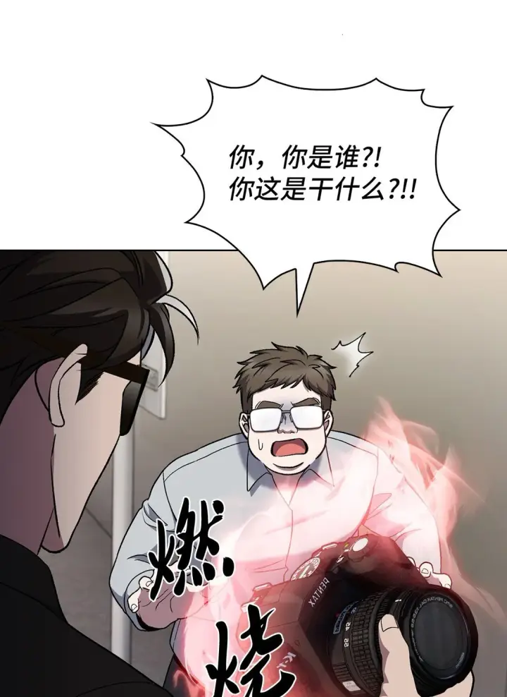 《来自武林的外卖员》047 出师图73