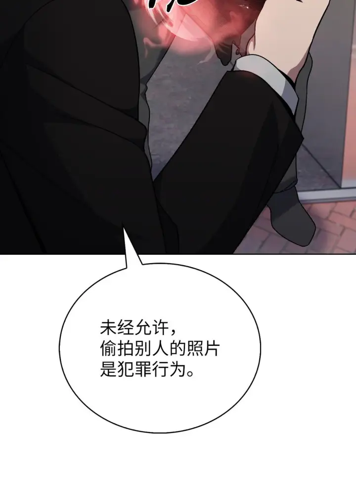 《来自武林的外卖员》047 出师图74