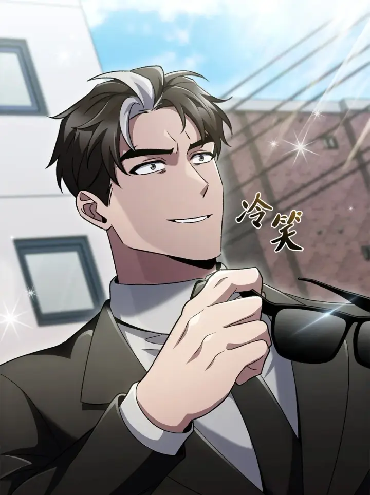 《来自武林的外卖员》047 出师图78