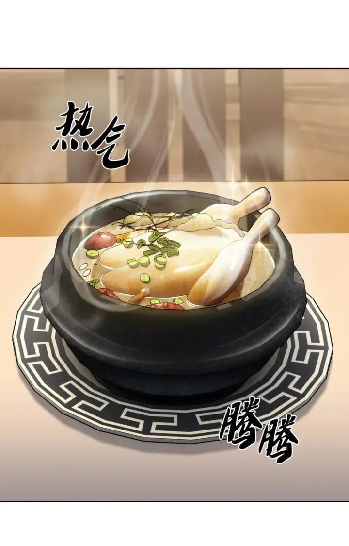 《来自武林的外卖员》048 水生魔兽警报图15