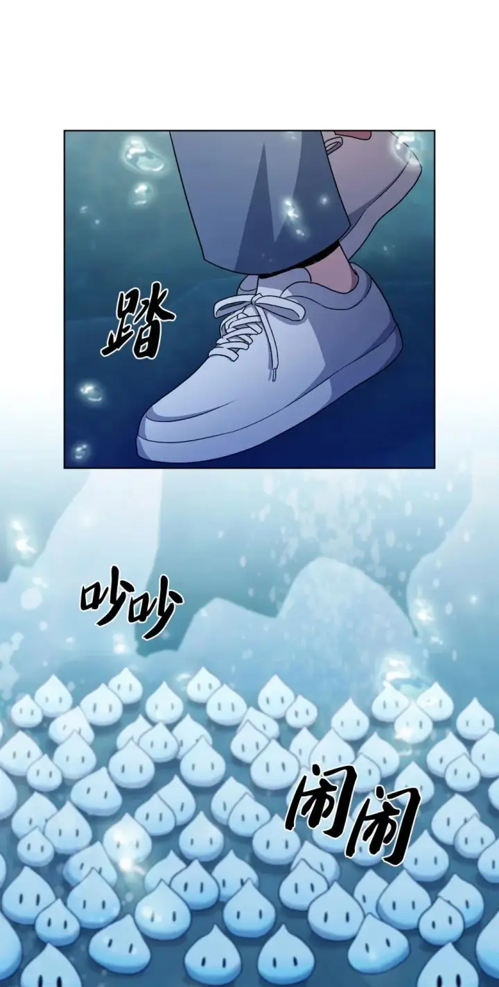 《来自武林的外卖员》048 水生魔兽警报图57