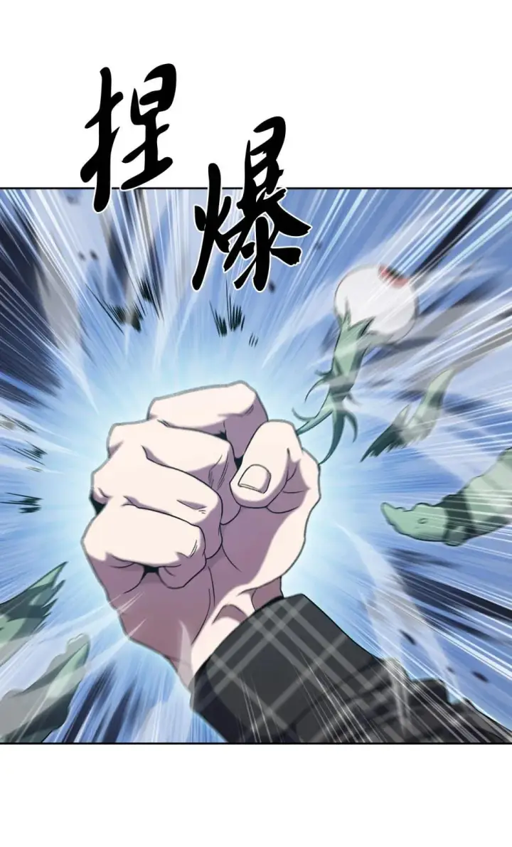 《来自武林的外卖员》049 一扫而空图25