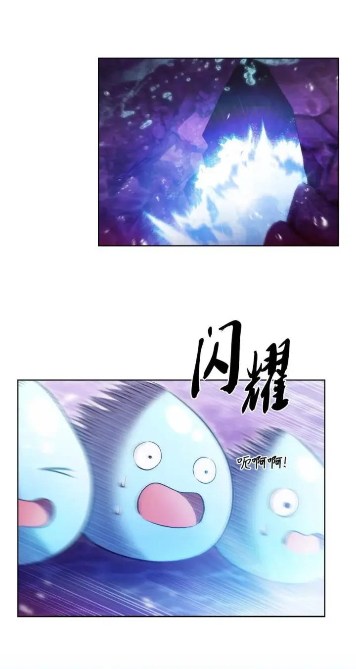 《来自武林的外卖员》049 一扫而空图62