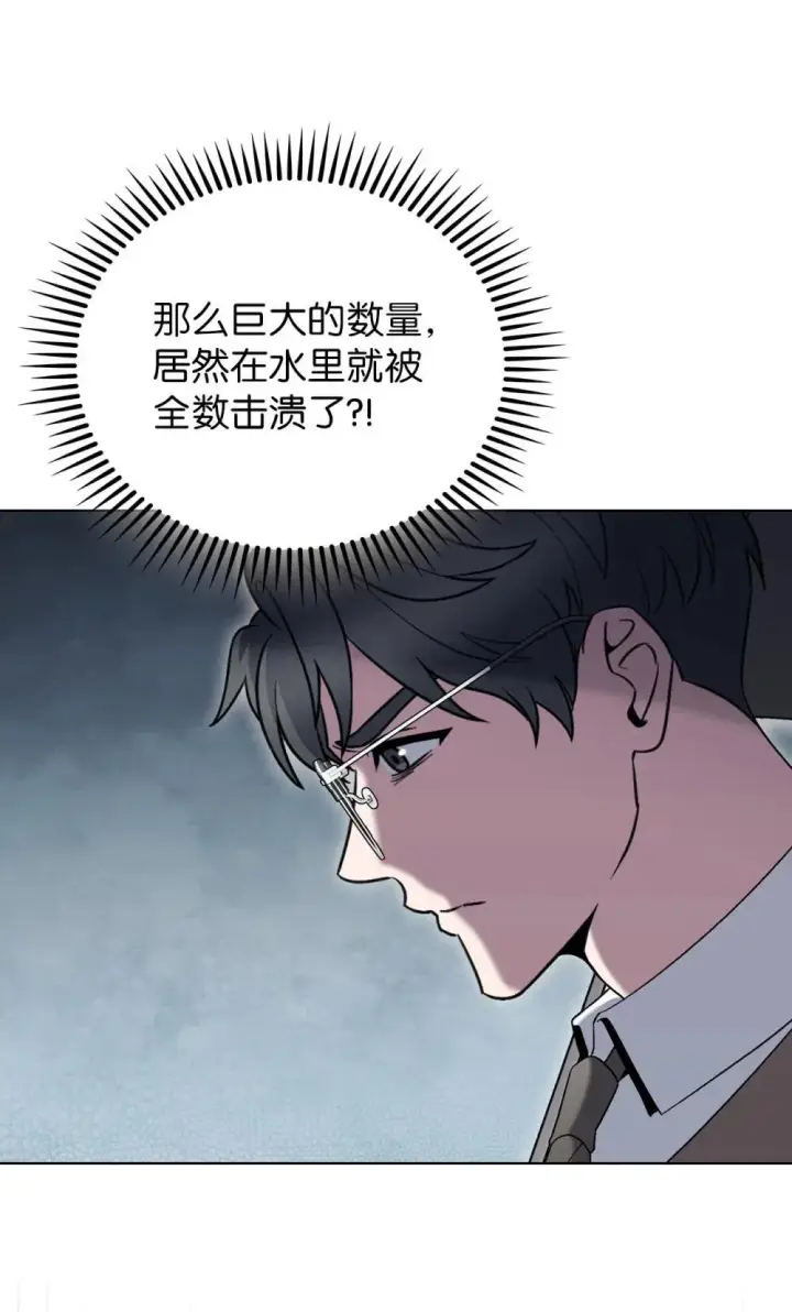 《来自武林的外卖员》050 前辈的遗愿图11