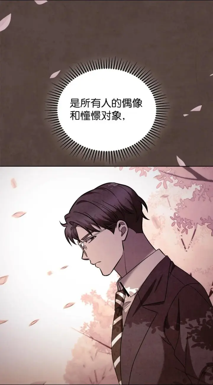 《来自武林的外卖员》050 前辈的遗愿图41