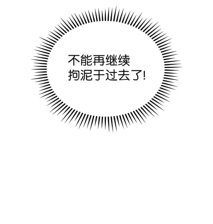 《来自武林的外卖员》050 前辈的遗愿图69
