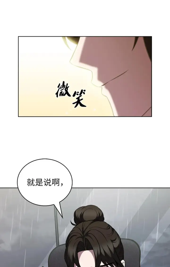 《来自武林的外卖员》050 前辈的遗愿图71