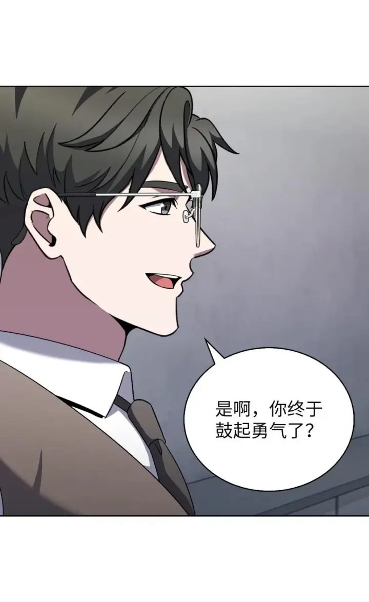 《来自武林的外卖员》050 前辈的遗愿图76