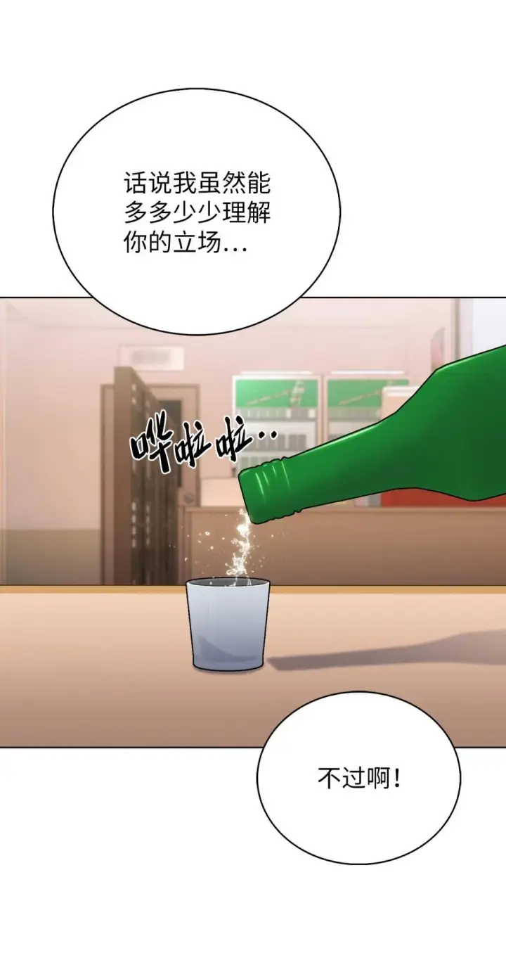 《来自武林的外卖员》051 像样的人生图21