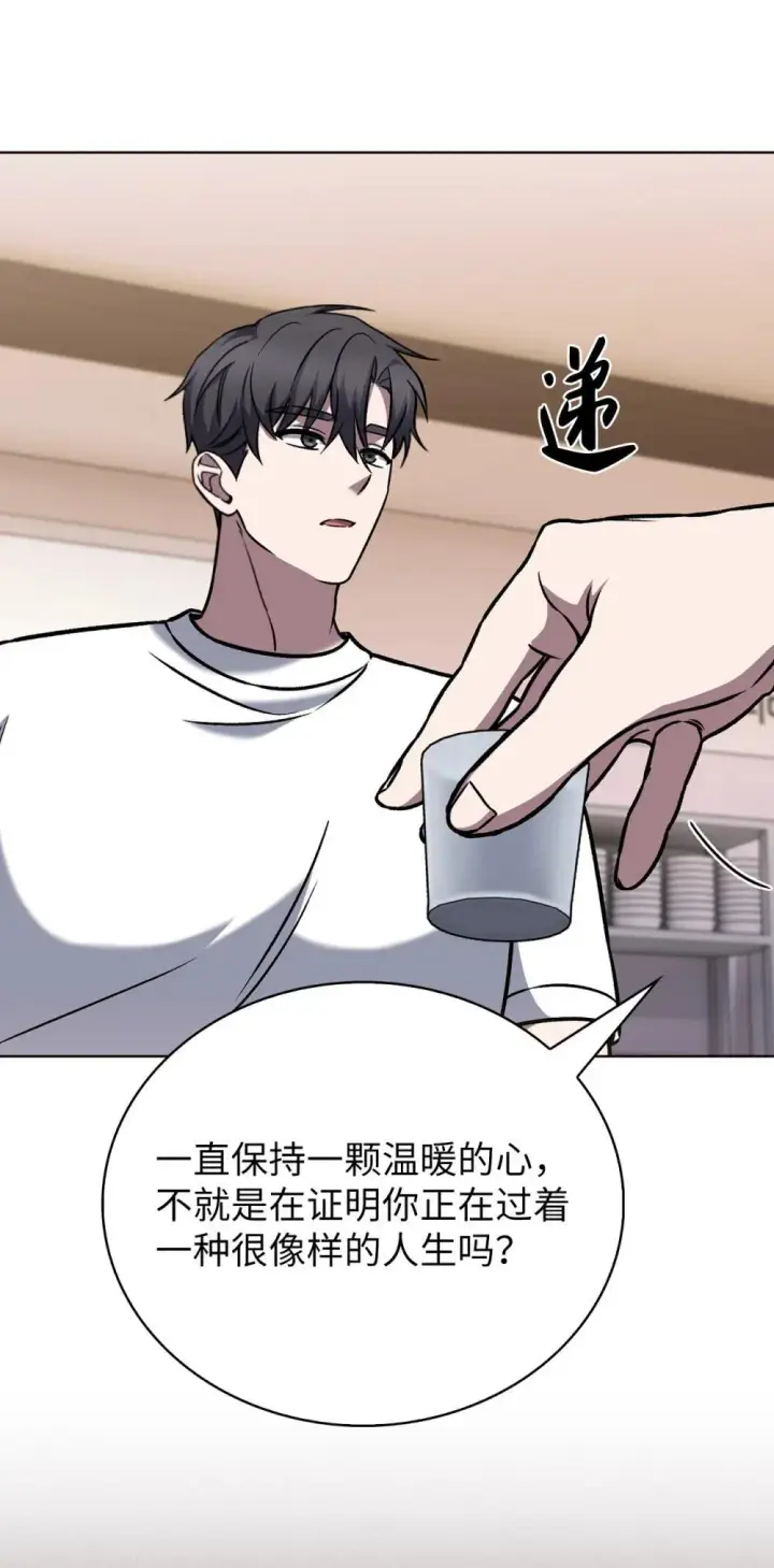《来自武林的外卖员》051 像样的人生图22