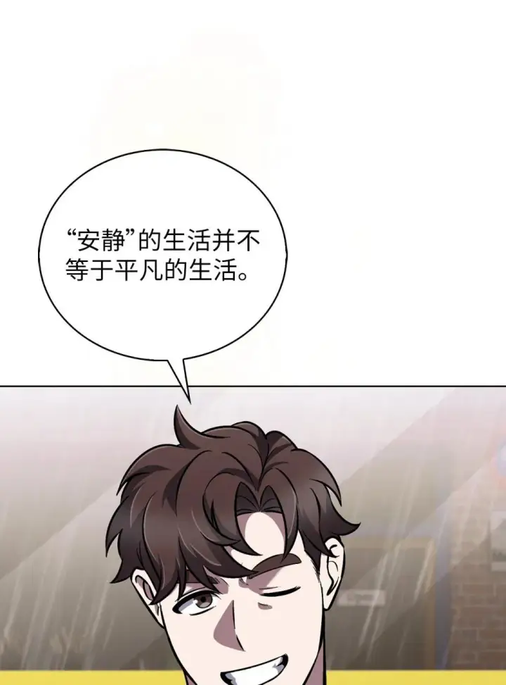 《来自武林的外卖员》051 像样的人生图25