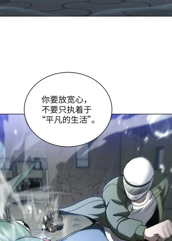 《来自武林的外卖员》051 像样的人生图29