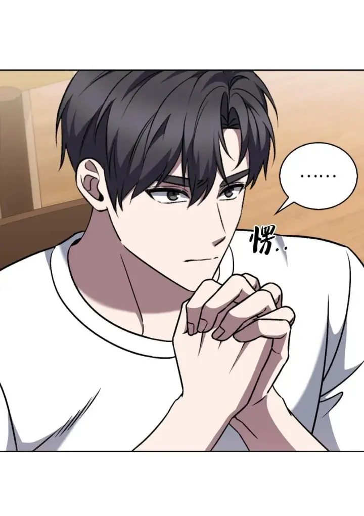 《来自武林的外卖员》051 像样的人生图3