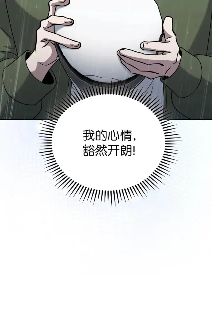 《来自武林的外卖员》051 像样的人生图36