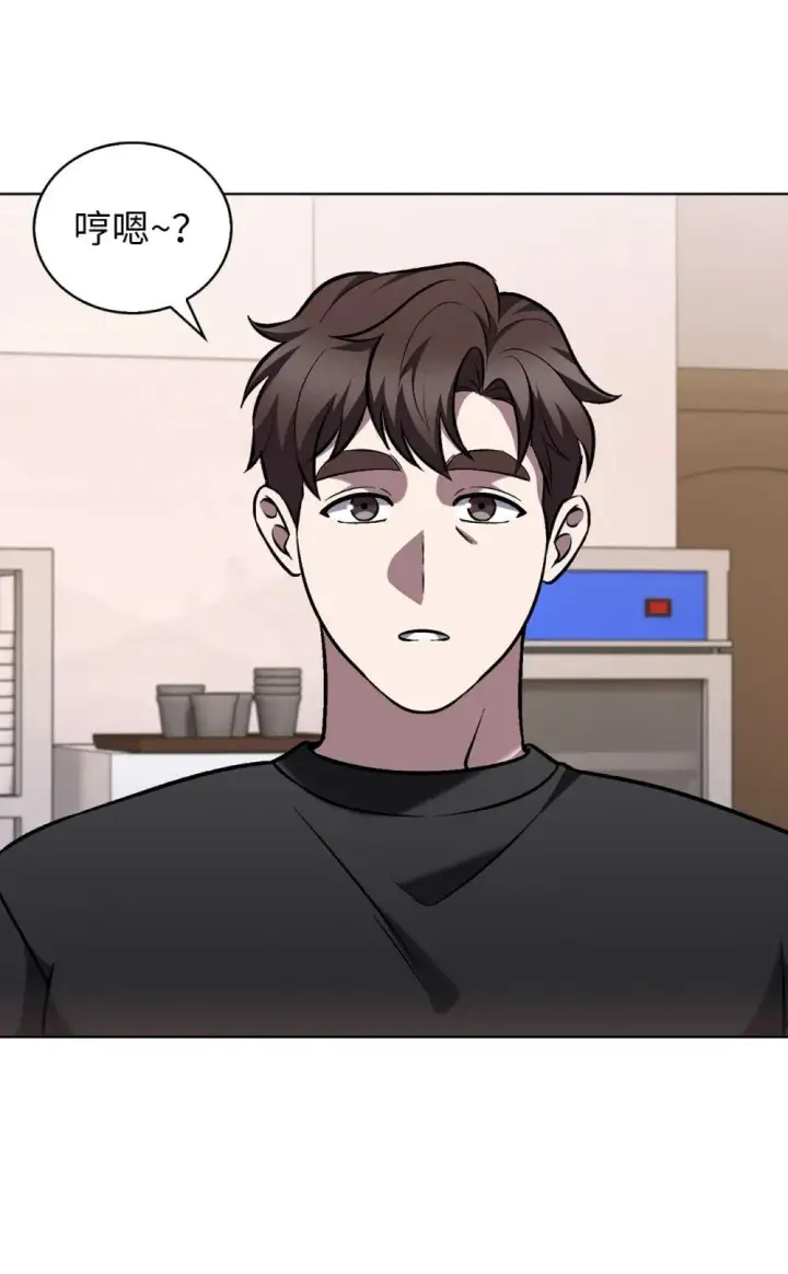 《来自武林的外卖员》051 像样的人生图4