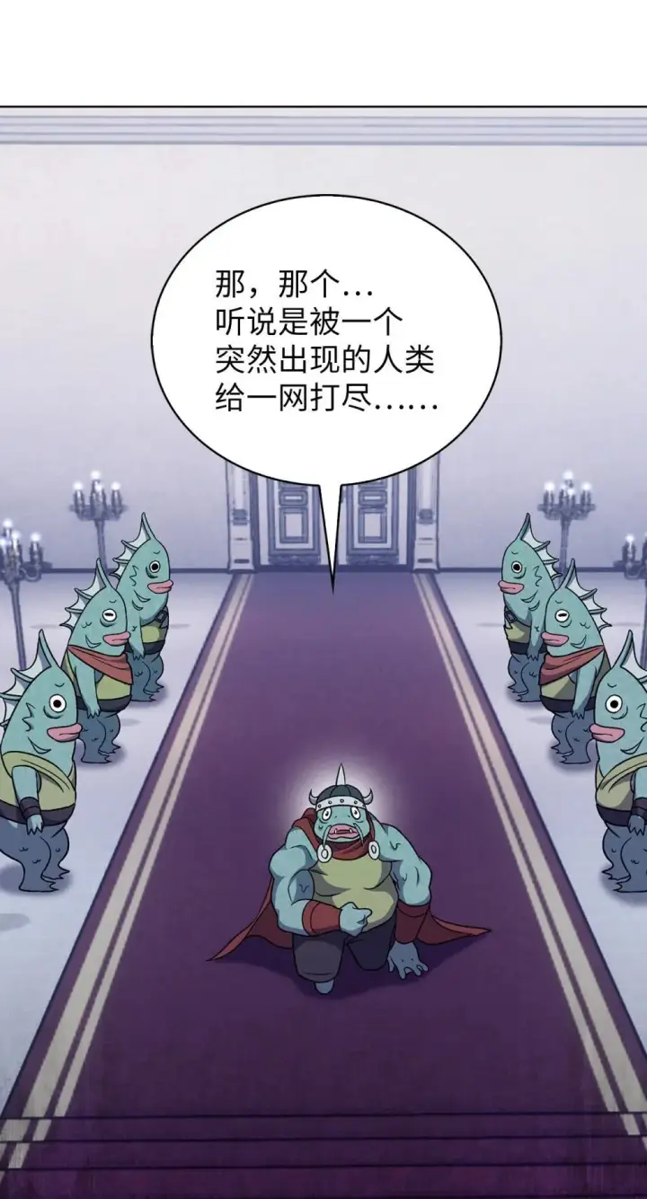 《来自武林的外卖员》051 像样的人生图42
