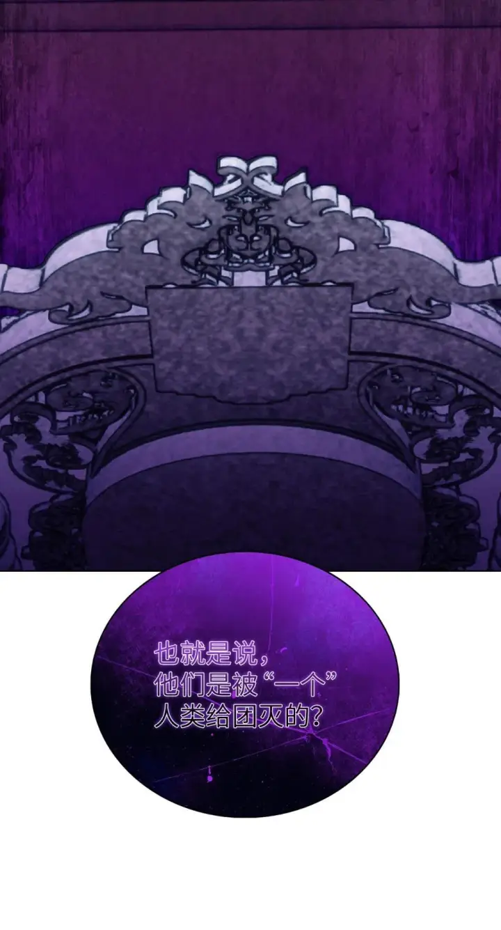 《来自武林的外卖员》051 像样的人生图43
