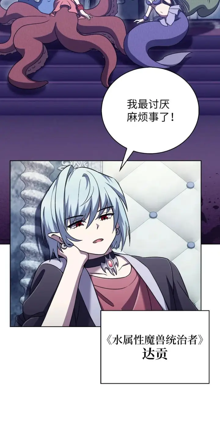 《来自武林的外卖员》051 像样的人生图48