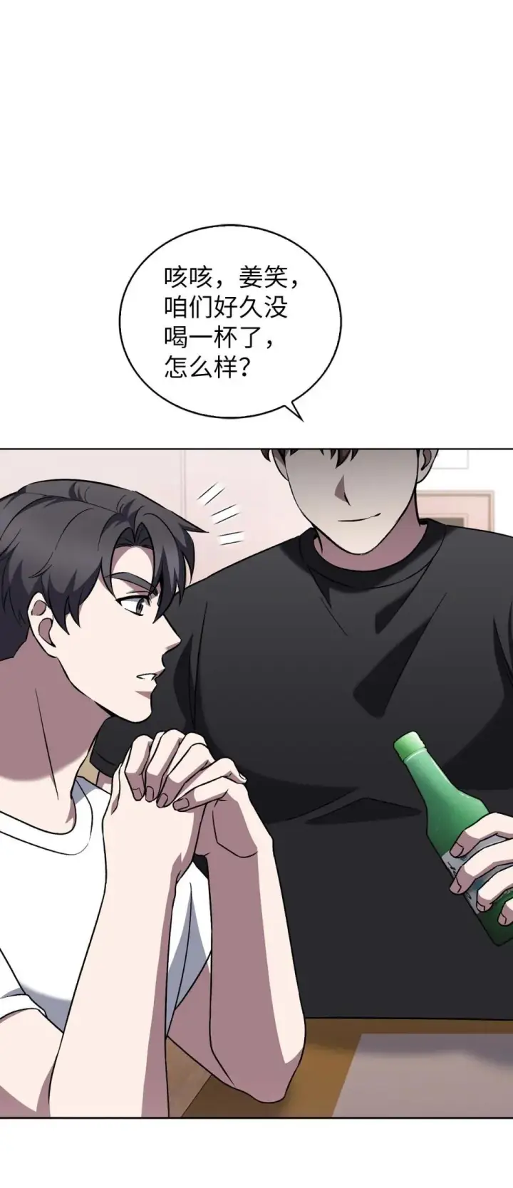 《来自武林的外卖员》051 像样的人生图5