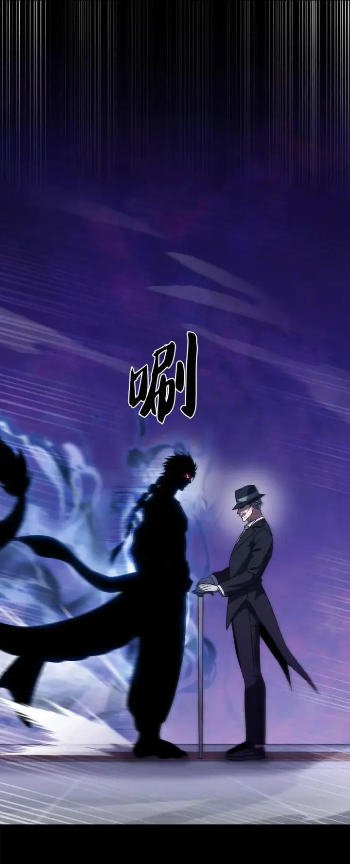 《来自武林的外卖员》051 像样的人生图68