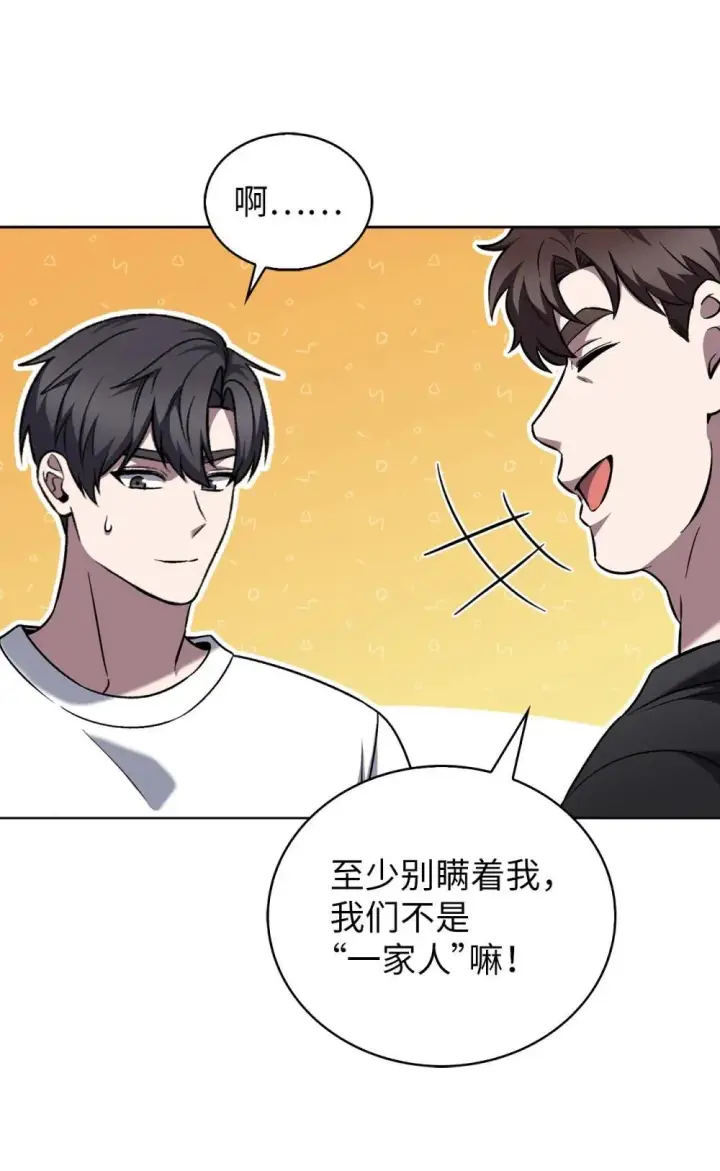 《来自武林的外卖员》051 像样的人生图7