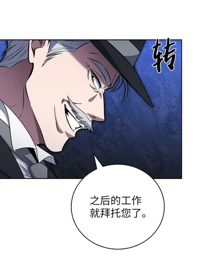 《来自武林的外卖员》051 像样的人生图73