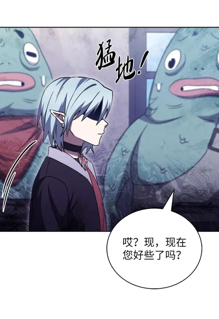 《来自武林的外卖员》051 像样的人生图79
