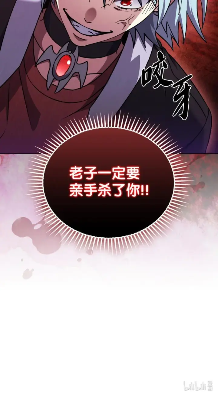 《来自武林的外卖员》051 像样的人生图82