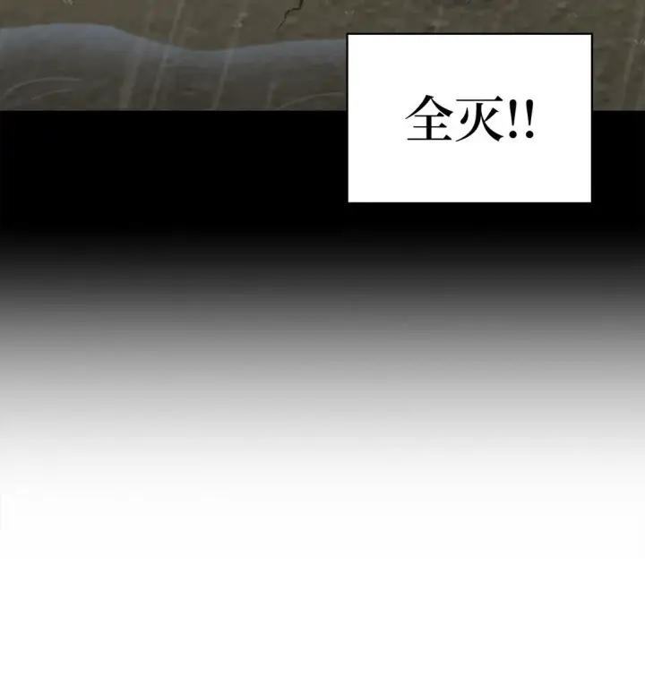《来自武林的外卖员》052 苦战图19
