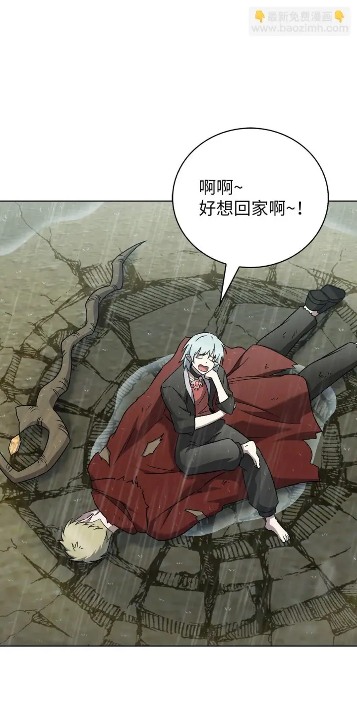 《来自武林的外卖员》052 苦战图21