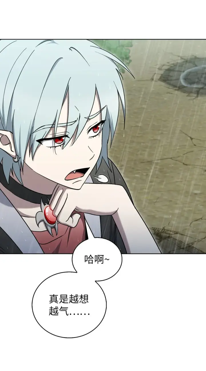 《来自武林的外卖员》052 苦战图22