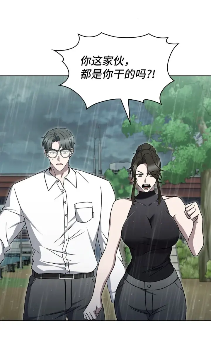 《来自武林的外卖员》052 苦战图27