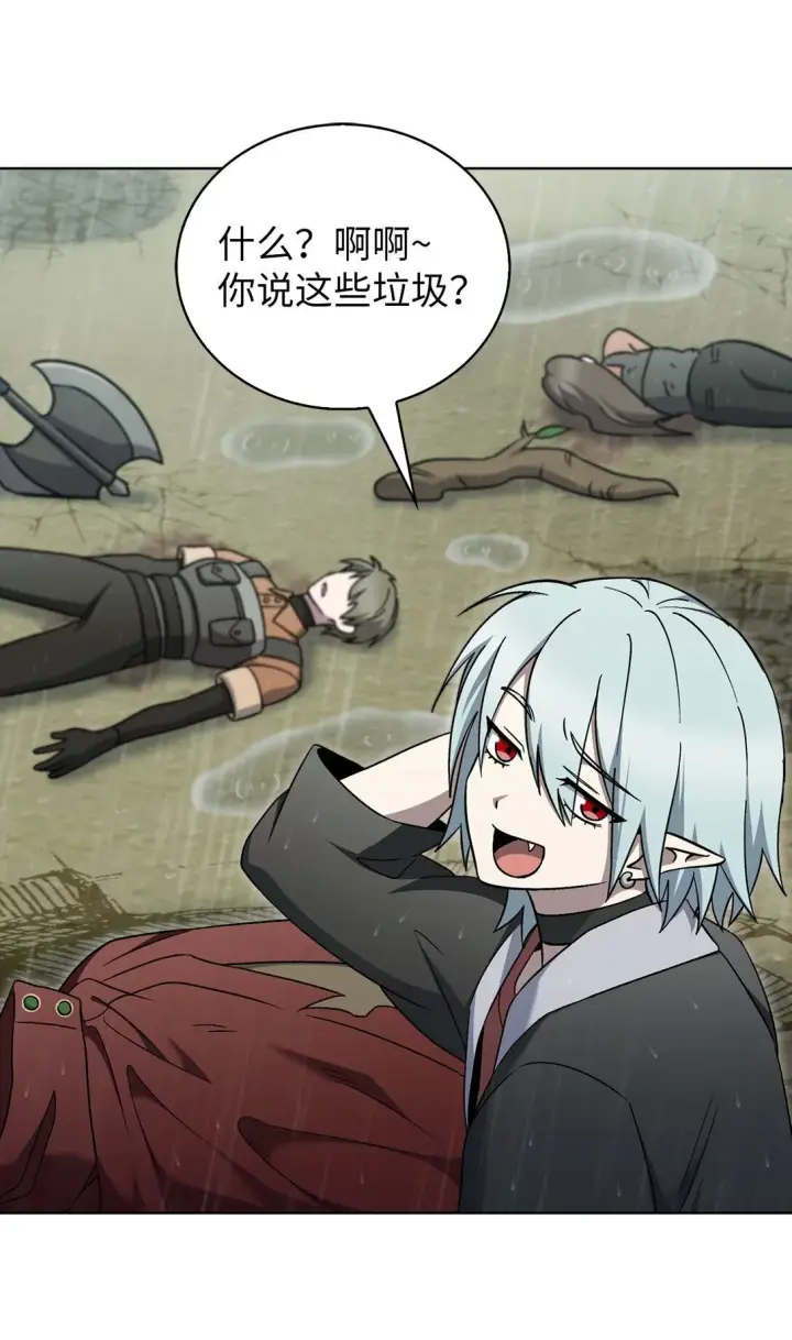 《来自武林的外卖员》052 苦战图28