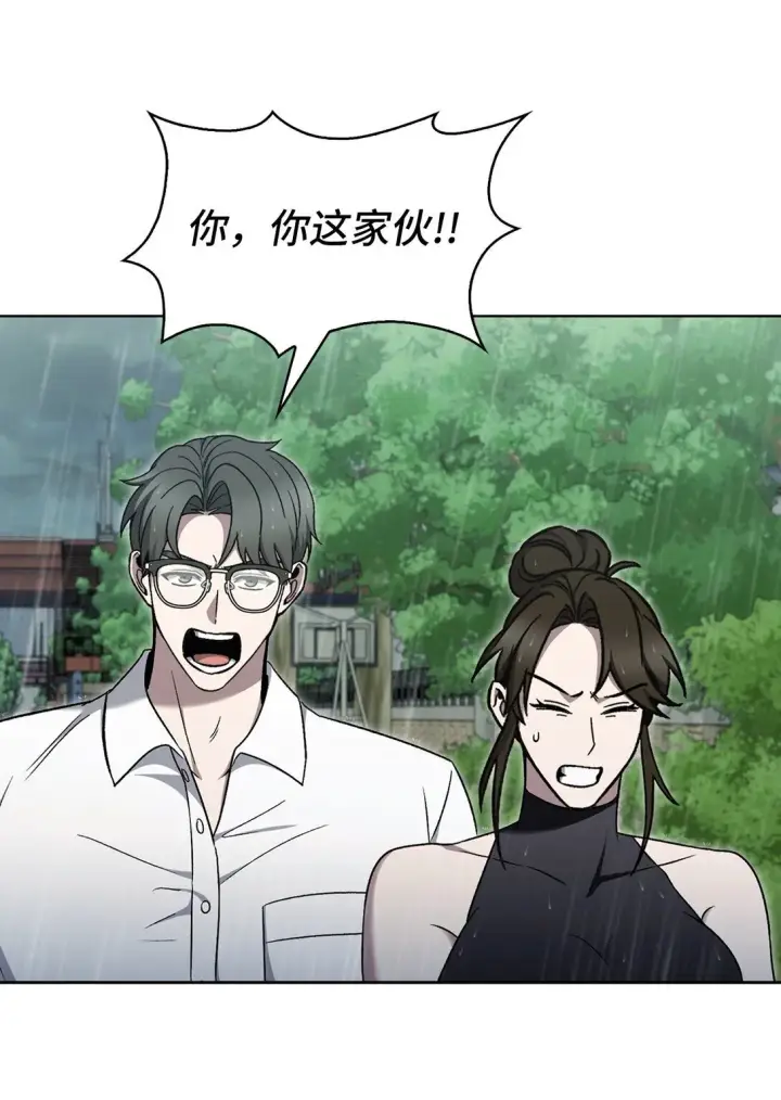 《来自武林的外卖员》052 苦战图30