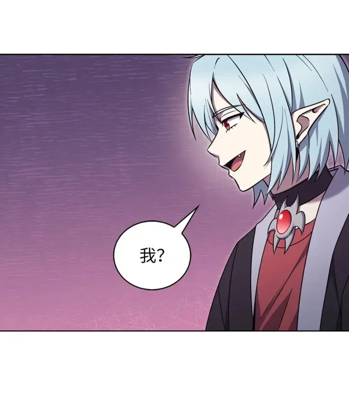 《来自武林的外卖员》052 苦战图33