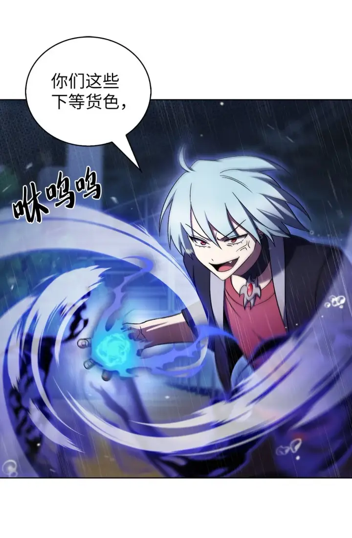 《来自武林的外卖员》052 苦战图43