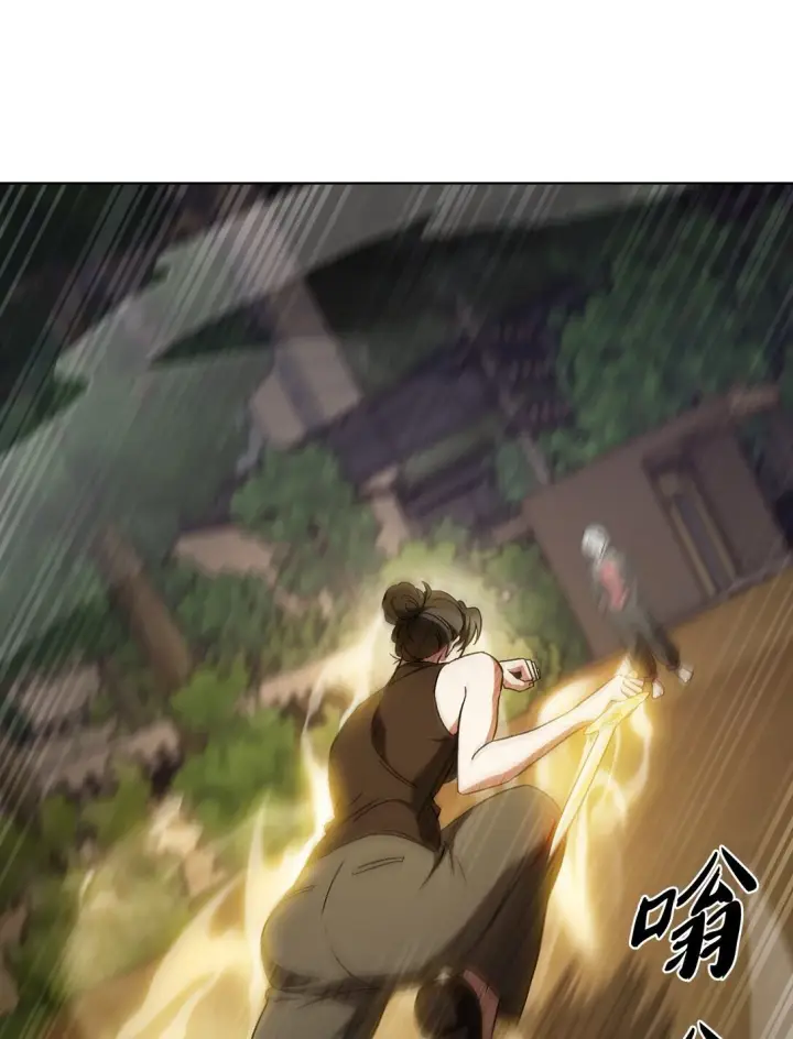 《来自武林的外卖员》052 苦战图46