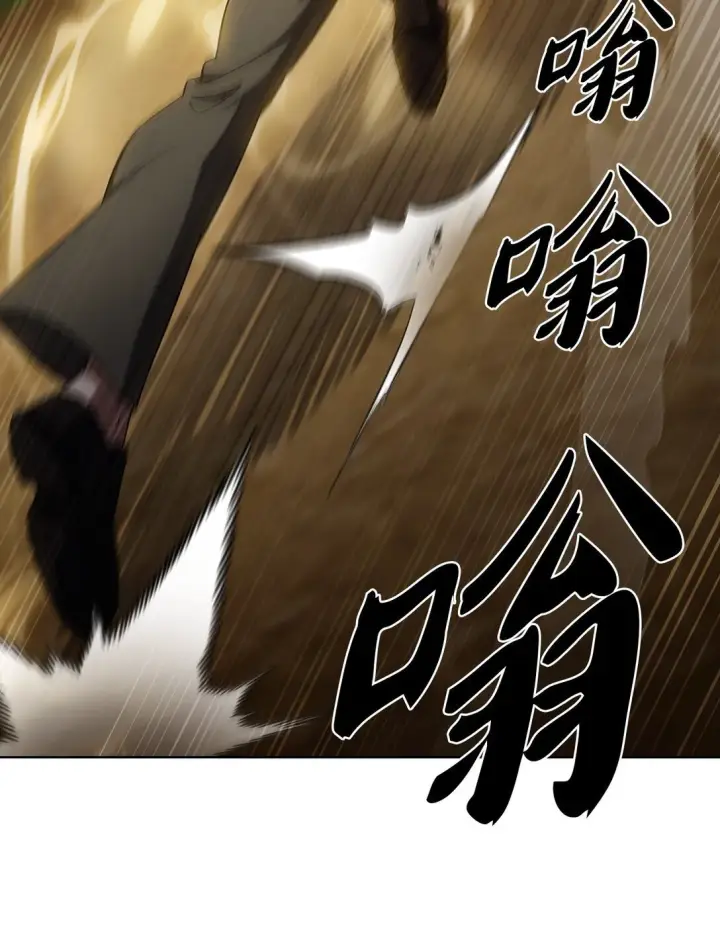 《来自武林的外卖员》052 苦战图47