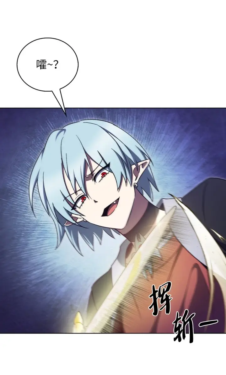 《来自武林的外卖员》052 苦战图48