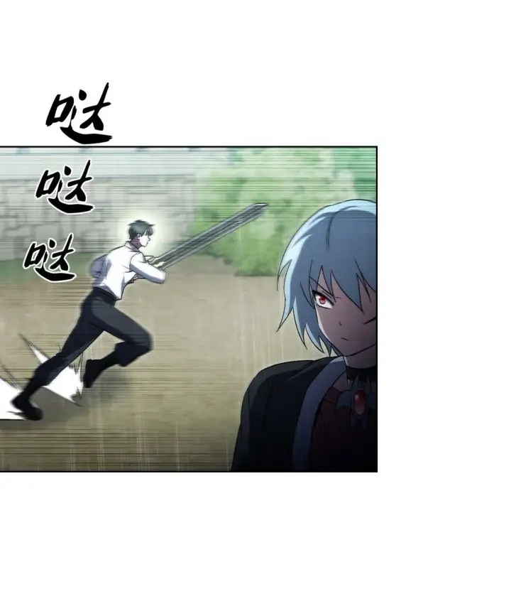 《来自武林的外卖员》052 苦战图66