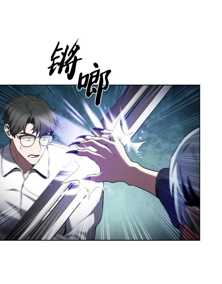 《来自武林的外卖员》052 苦战图69