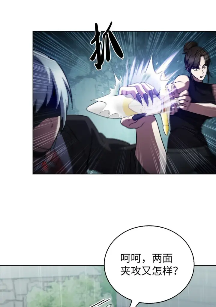 《来自武林的外卖员》052 苦战图70