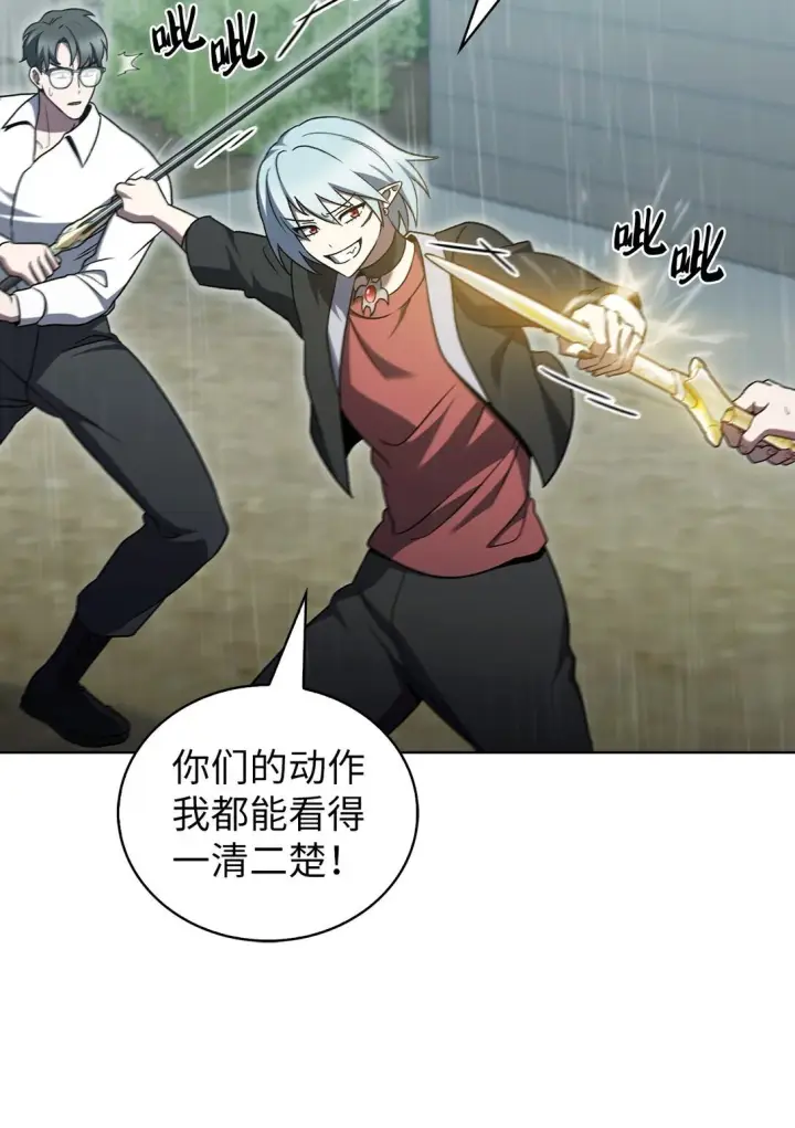 《来自武林的外卖员》052 苦战图71
