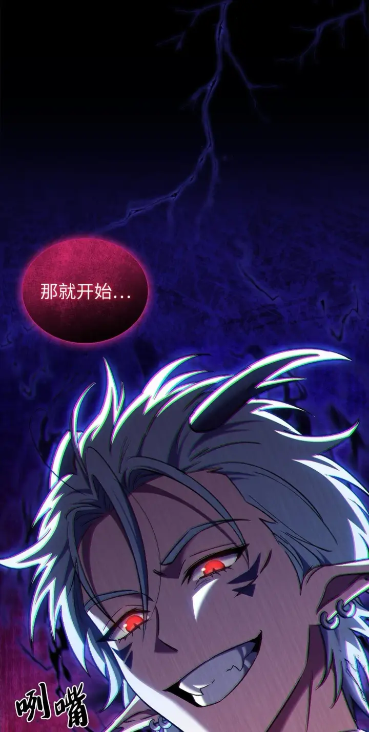 《来自武林的外卖员》052 苦战图83