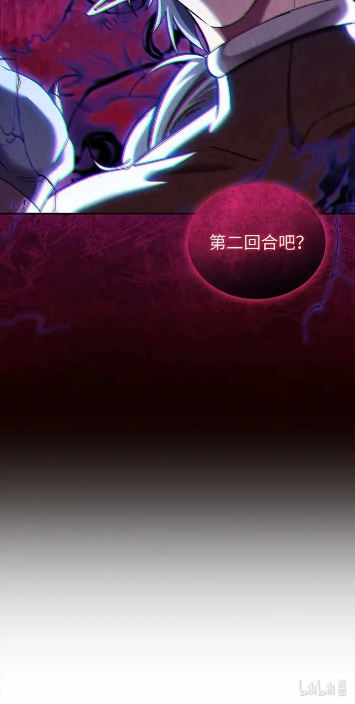 《来自武林的外卖员》052 苦战图84